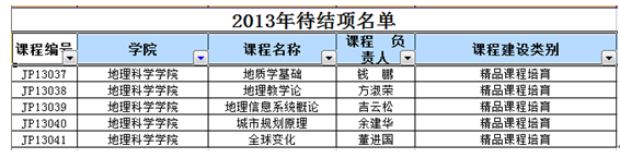 QQ图片20160929103505.png