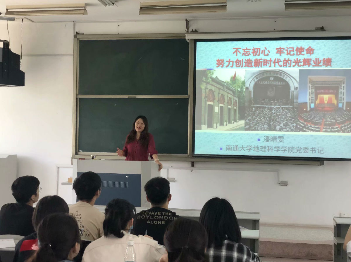 潘晴雯为学生党员讲授党课.jpg