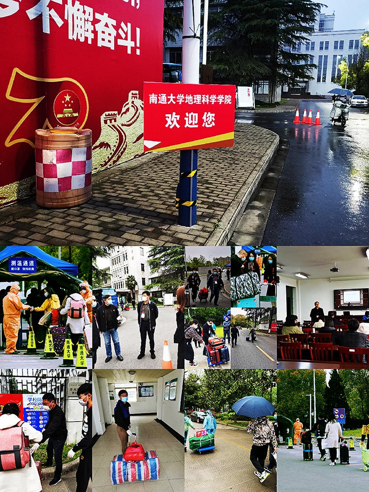 beat365英国官网喜迎学生返校.jpg